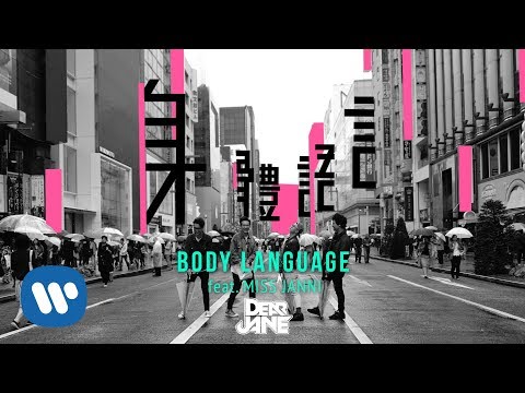 Dear Jane, MISS JANNI - 身體語言
