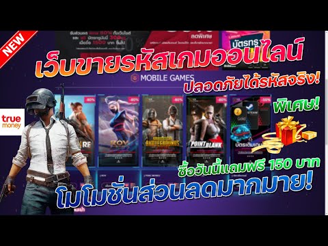เพชร ฟีฟาย
