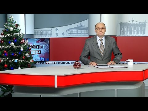 Новости ТВН от 16.12.25 (12+)