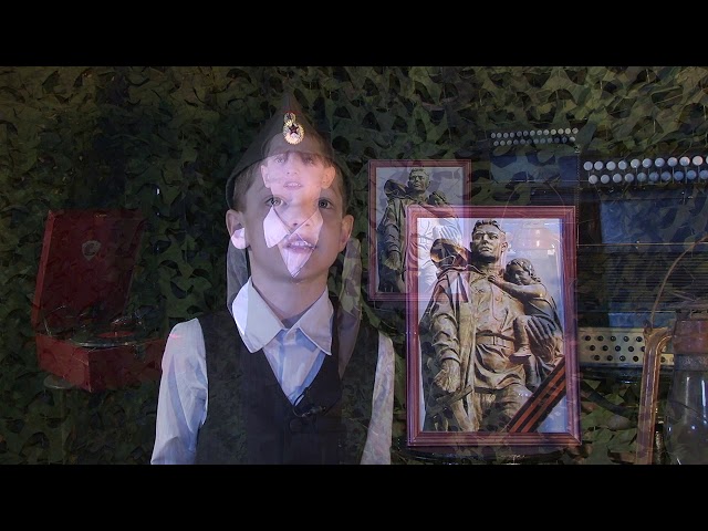 Рифмы Победы 2019 Романов Демид