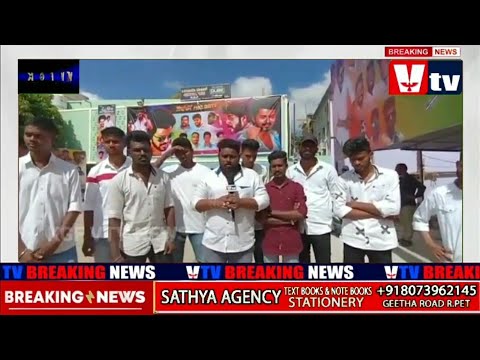 TODAY BEAST FILM AT KGF