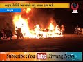 Bharuch L Parked Vehicles Gutted In Fire Near Old National Highway Reason Yet To Be Discovered