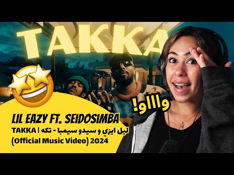 الرأي ورد الفعل ▷  LiL Eazy - Ft. SeidoSimba - TAKKA | ليل ايزي و سيدو سيمبا - تكه