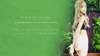 MAMAMOO (마마무) - Words Don't Come Easy (우리끼리) [Color Coded Han|Rom|Eng lyrics]
