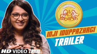 Inji Iduppazhagi Trailer || Inji Iduppazhagi || Arya, Anushka Shetty, Sonal Chauhan M.M. Keeravaani