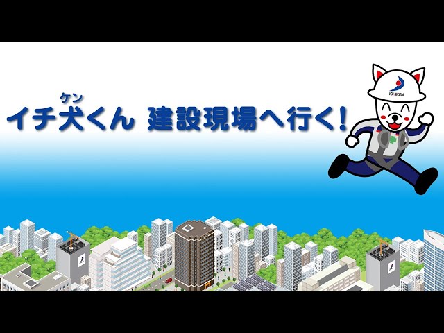 作業所・オフィスのご紹介