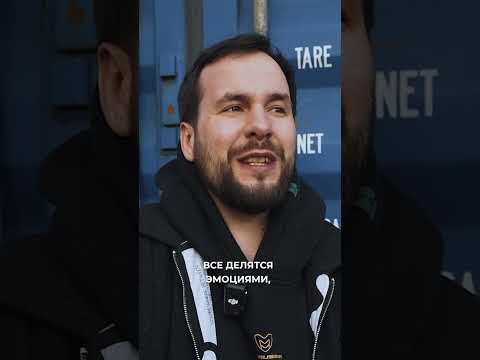 Что испытывают в 