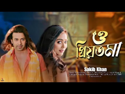 O PRIYOTOMA | SHAKIB KHAN | IDHIKA PAUL | BALAM | KONAL | ASIF IQBAL | AKASSH | HIMEL ASHRAF Lyrics