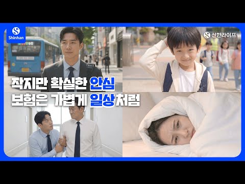 신한라이프 AI 광고 사례