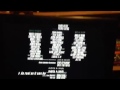 Cloudy With A Chance Of Meatballs Credits