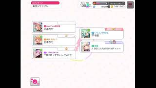 お久し振りです！久々の配信で御座います！