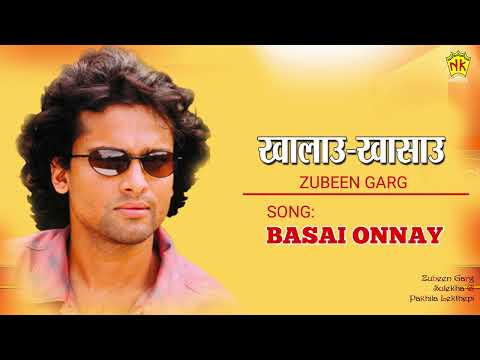 Basai Onnay Cover