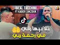 Bilel Tacchini avec kader zakzouk / ghadara/ 2022