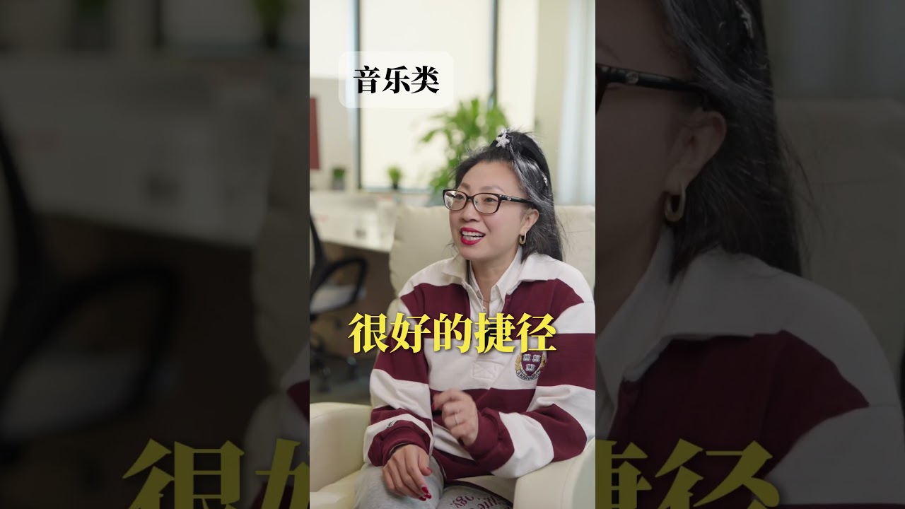 藤妈分享：爬藤的3大路径