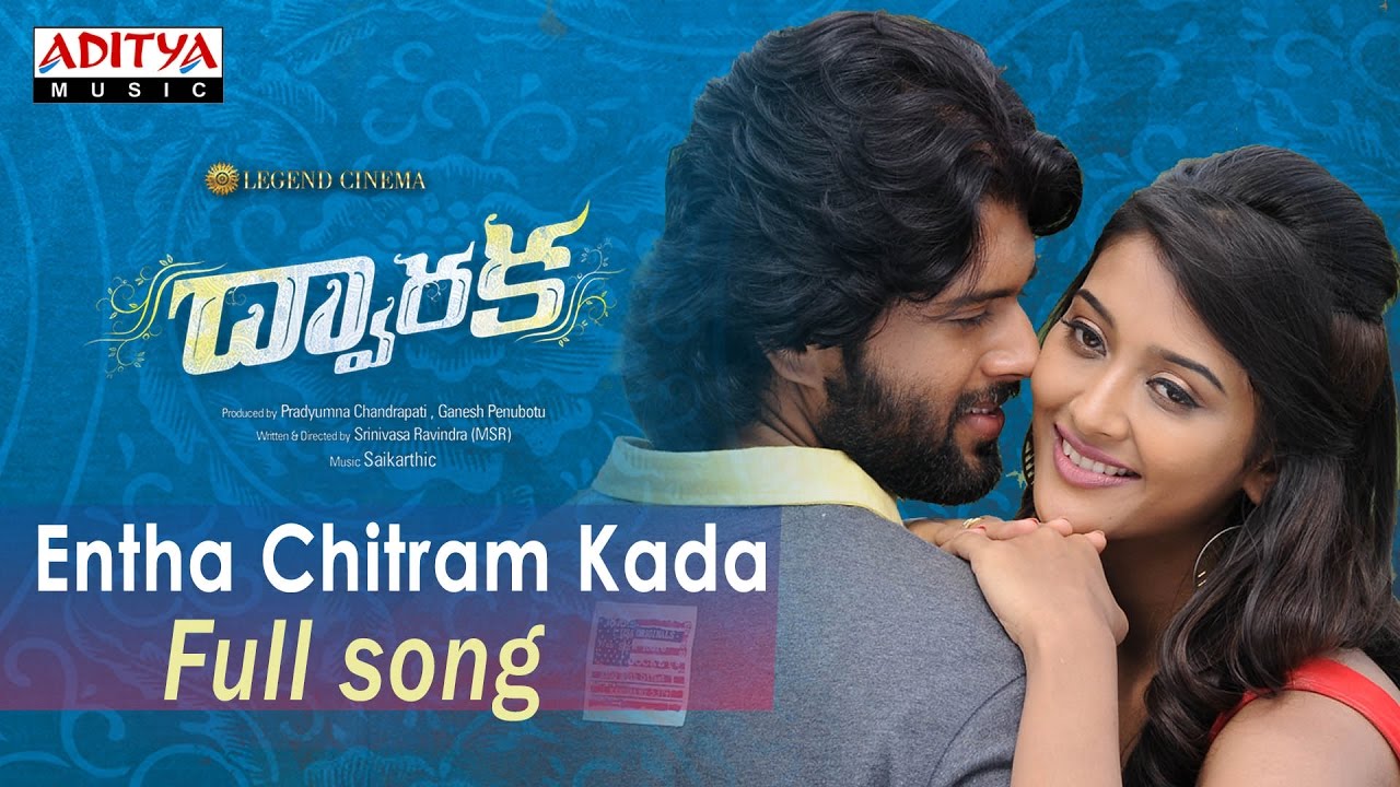Entha Chitram Kada