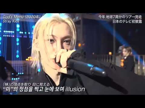 Stray kıds God's Menu - Japanese ver .\ Annual Music Awards 251229 \