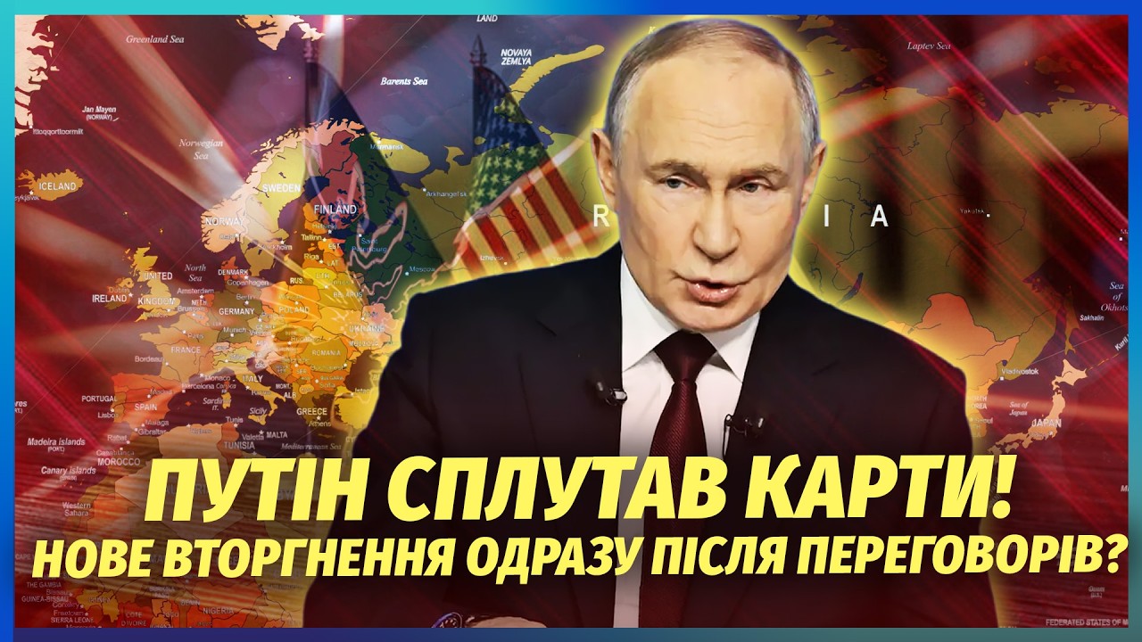 💣Зеленський ОШЕЛЕШИВ РІШЕННЯМ про ВІЙНУ! Путін ВИВОДИТЬ ВІЙСЬКА з України. 
