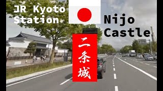 preview picture of video 'Landscape [ JR Kyoto Station - Nijo Castle ] (JR 京都駅 - 二条城)  @ Kyoto Japan  w/ GPS Map  (1:31)'