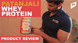 PATANJALI WHEY PROTEIN || PRODUCT REVIEW WITH LAB TEST REPORT || ALL ABOUT NUTRITION ||