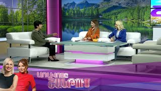 Առավոտը Շանթում/Aravoty Shantum/31.03.2025