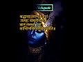Sanskrit Shlok Shlok ️ WhatsApp Status Short Shortindia Motivationthink Positivevibes