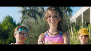 [好雷] 離婚好麻吉 (德國喜劇片)