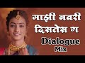 Nawari Distes G | Dj Prith & Dj Manav | Vishnupriya | Mazi Navari Diste G | Marathi Love Song 2020 Nawari Distes G | Dj Prith & Dj Manav | Vishnupriya | Mazi Navari Diste G | Marathi Love Song 2020