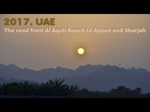 MyWay. UAE. 2017. 03. Al Aqah Beach - Ajman - Sharjah