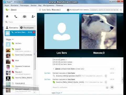 Привет от #MONETTY  | Разговор в Skype. [1]