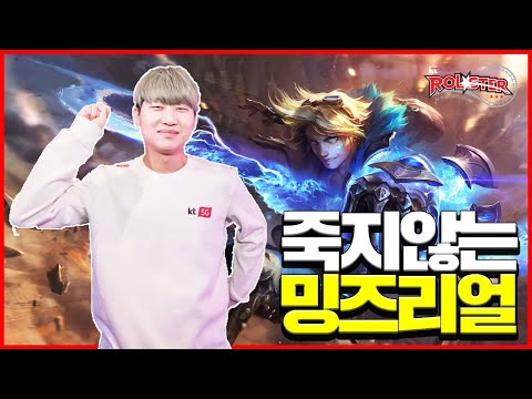 [Full Game] 죽지않는 밍즈리얼