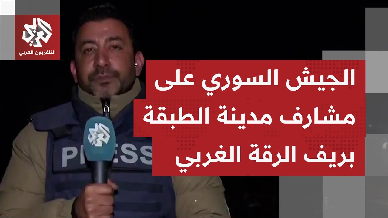 قصف مدفعي واشتباكات بريف الرقة.. قوات الجيش السوري تصد محاولات تحرك لجيوبٍ من
