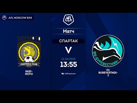 AFL21. Russia. Professional League. Day 1. SKIF Moto  - FC Burevestnik 2