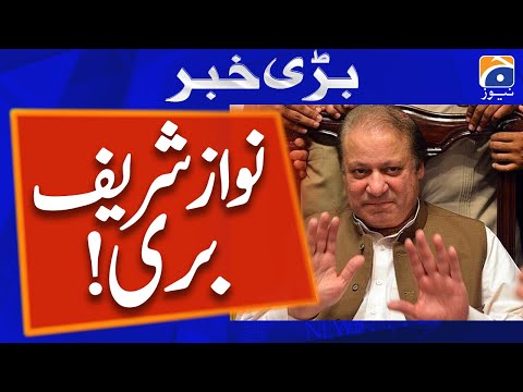 Good News for Nawaz Sharif | Geo News