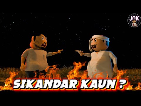 SIKANDAR KAUN ? | Radhe Chairman Vs Collector | JOK