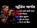 Best of Zubeen Garg |🔥🔥 Top 5 Songs of Zubeen Garg | Assamese