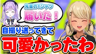 神成Tシャツを気に入り過ぎて自撮りを送っちゃう紫宮るな【ぶいすぽっ!神成きゅぴ切り抜き】
