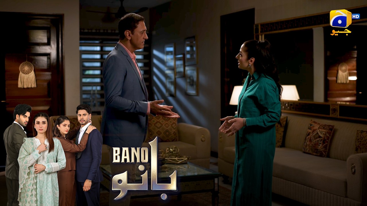 Agar Bano Mar Jati Tou? 😳 || Bano || Har Pal Geo