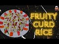 How to make restaurant style fruity curd rice💕रेस्टोरेंट स्टाइल फ्रूटी दही चावल कैसे बनाएं❤️💖