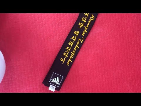 ประสบการณ์สอบสายดำเทควันโด