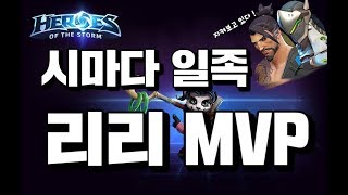 시공어린이 시마다일족 리리 MVP 플레이
