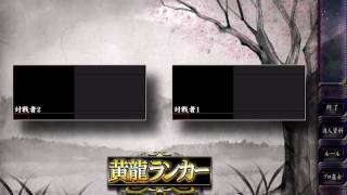 麻雀格闘倶楽部 国士13面《ふりてん》