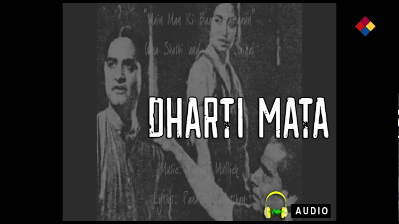 Mann Kee Bat Batau Lyrics | Dharti Mata | Kundan Lal Saigal, Uma Shashi | Pankaj Mullick