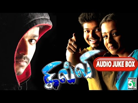 download lagu mp3 mp4 Tamil Mp3 Songs Download Gilli, download lagu Tamil Mp3 Songs Download Gilli gratis, unduh video klip Tamil Mp3 Songs Download Gilli