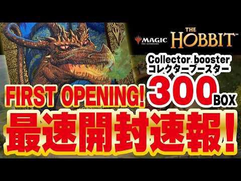 最新動画