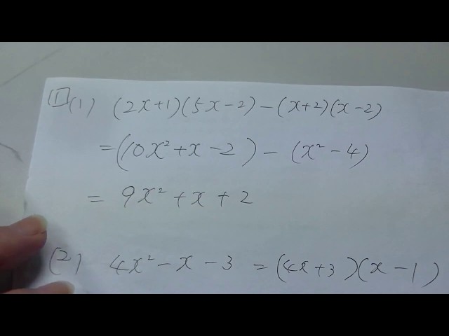進研模試 過去問題 数学
