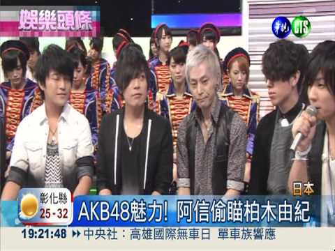 台灣第一團! 五月天登Music Station