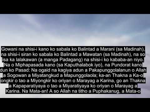 Chapter 8 The Spoils Of War, Beautiful Quran Recitation, 90+ Language Subtitles | Iranun