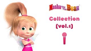 Download lagu Masha and the Bear - Sing with Masha! 🎵 Song Collection vol.1 (5 songs) Best Nursery Rhymes Songs! mp3 Download lagu Masha and the Bear - Sing with Masha! 🎵 Song Collection vol.1 (5 songs) Best Nursery Rhymes Songs! mp3
