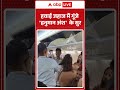 Viral Video : हवाई जहाज में गूंजे हनुमान अंश  के सुर | #viral #ytshorts #hanuman - Video