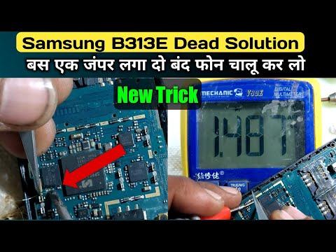 Samsung B313E Dead Solution @GSMRakesh